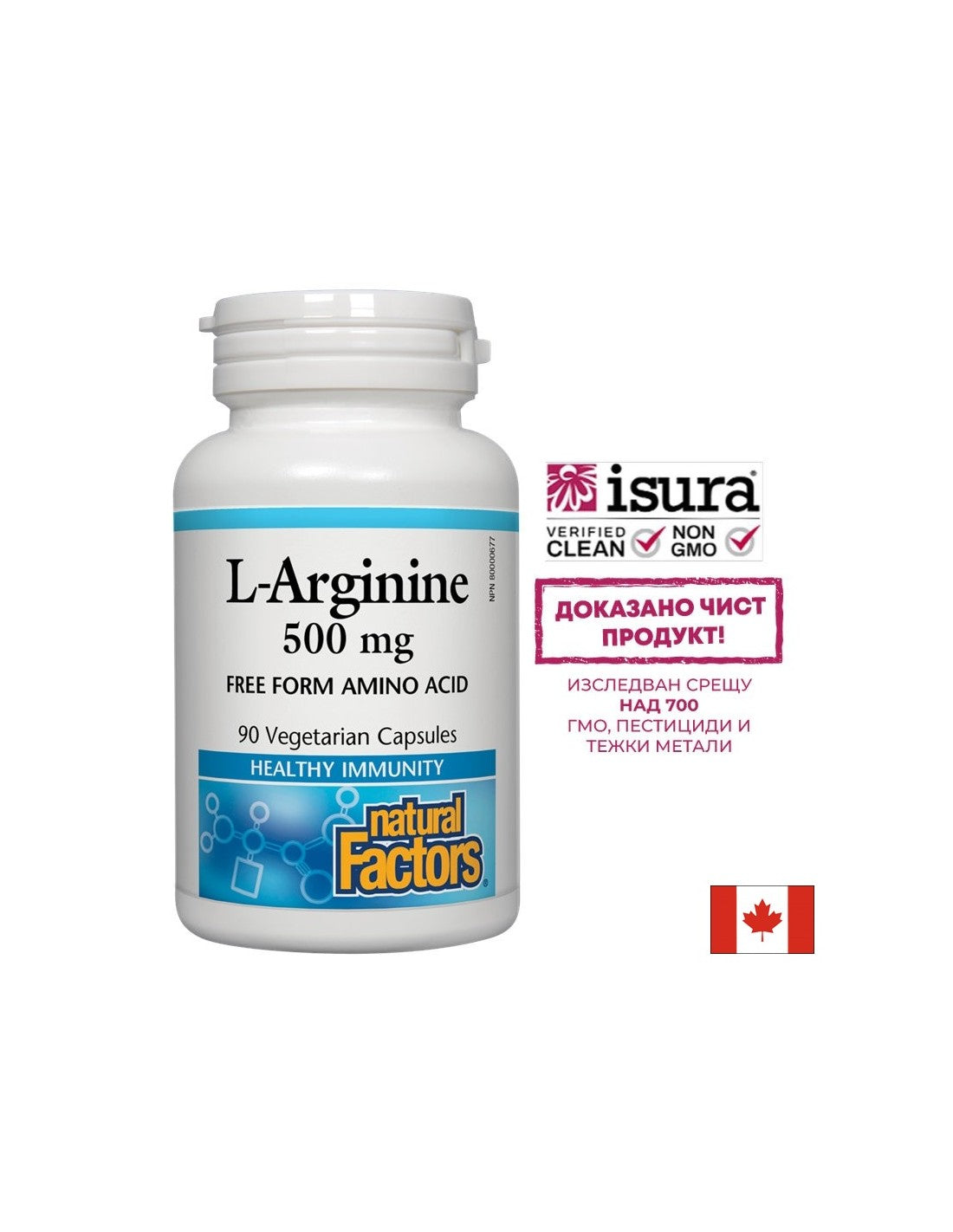 L-arginine 500 mg - 90 capsules