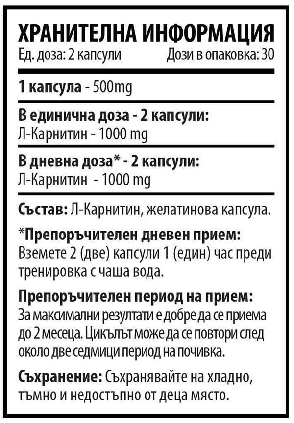 L-carnitine 500 mg 60 capsules
