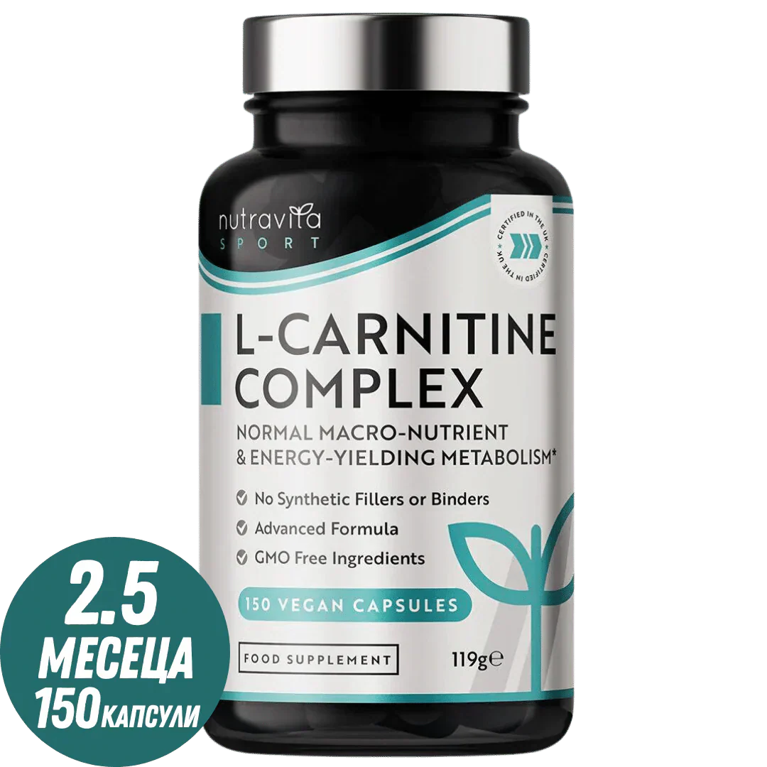 Complexe L-Carnitine /L-Tartrate/ /150 gélules, 75 doses/ <tc>Nutravita</tc>