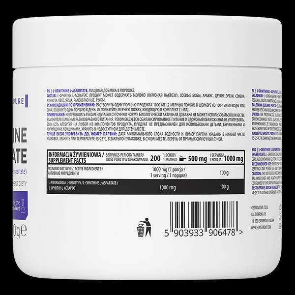 L-Ornithine L-Aspartate Powder 200 grammes