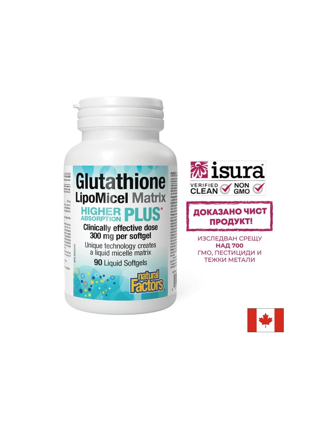 Antioxydant - Matrice LipoMicel Glutathion, 300 mg x 90 capsules molles <tc>Natural Factors</tc>