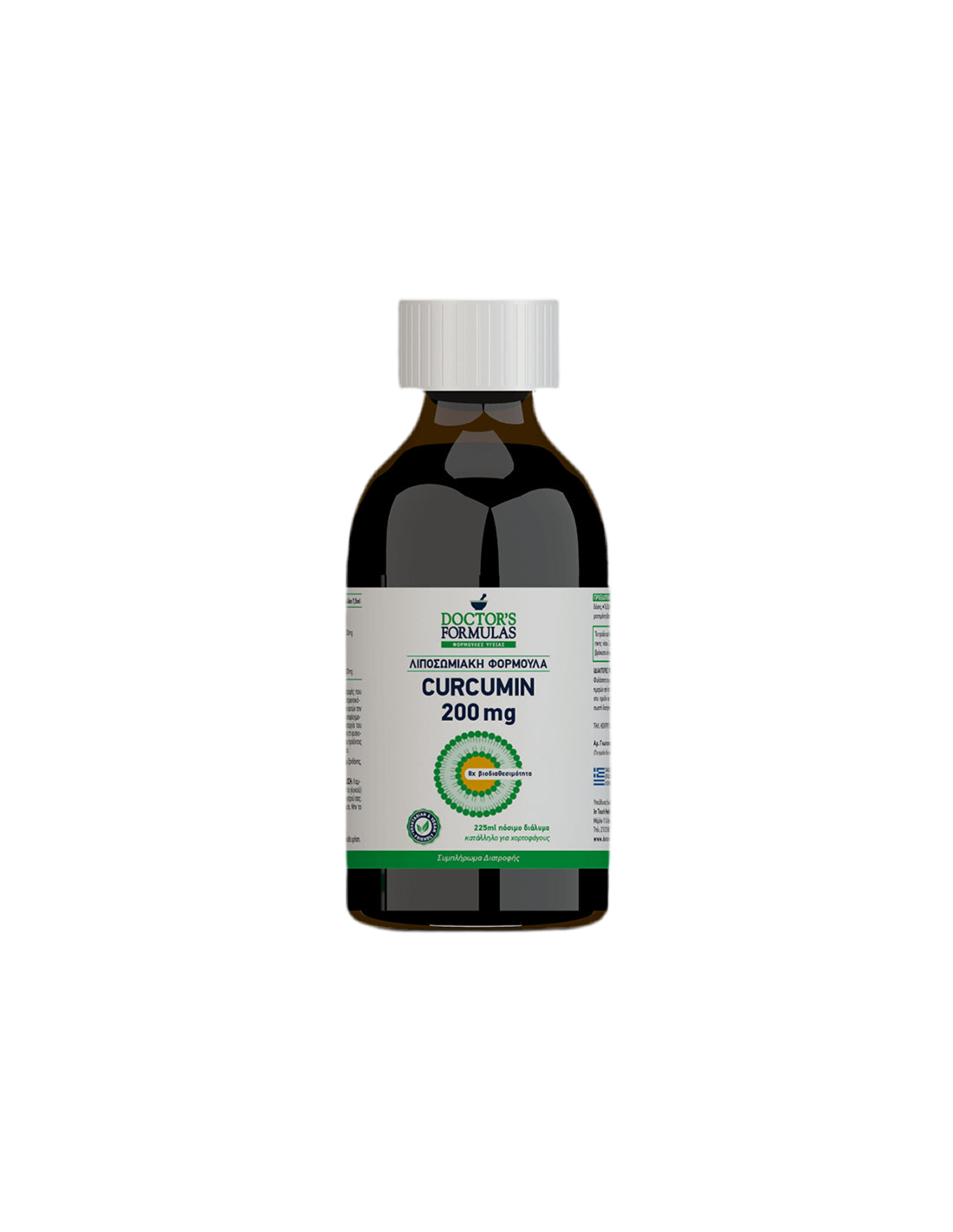 Formulation liposomale Curcumine - Curcumine liposomale 200 mg, 225 ml, 30 doses Formules du médecin
