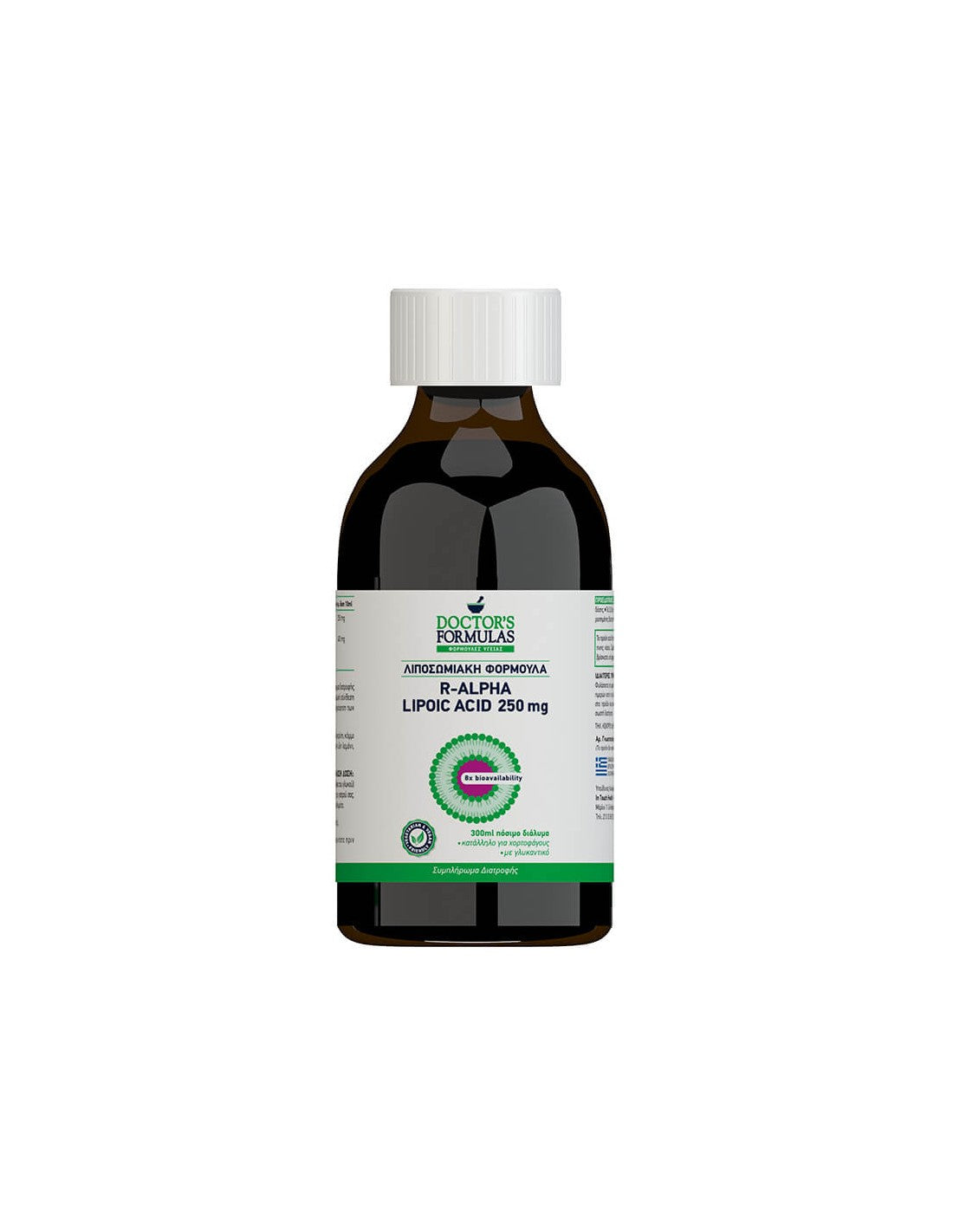 Formulation liposomale R-alpha acide lipoïque/acide liposomal r-alpha-lipoïque (forme R), 300 ml, 30 doses de doses