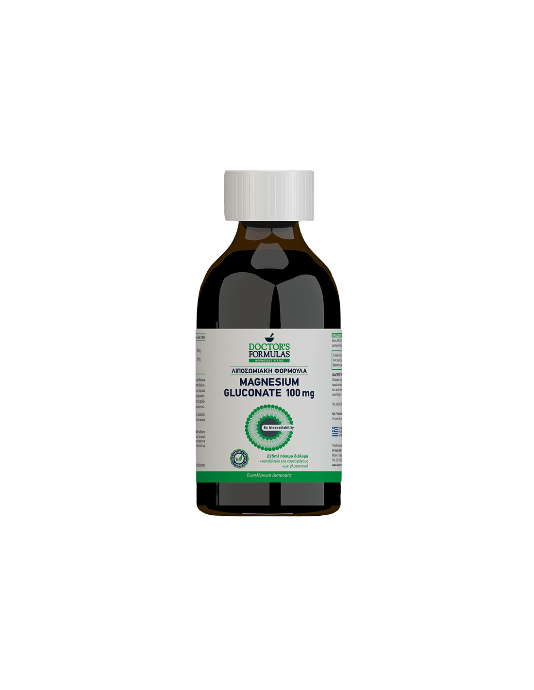 Gluconate de magnésium liposomal 100 mg, 225 ml, 30 doses des formules du médecin