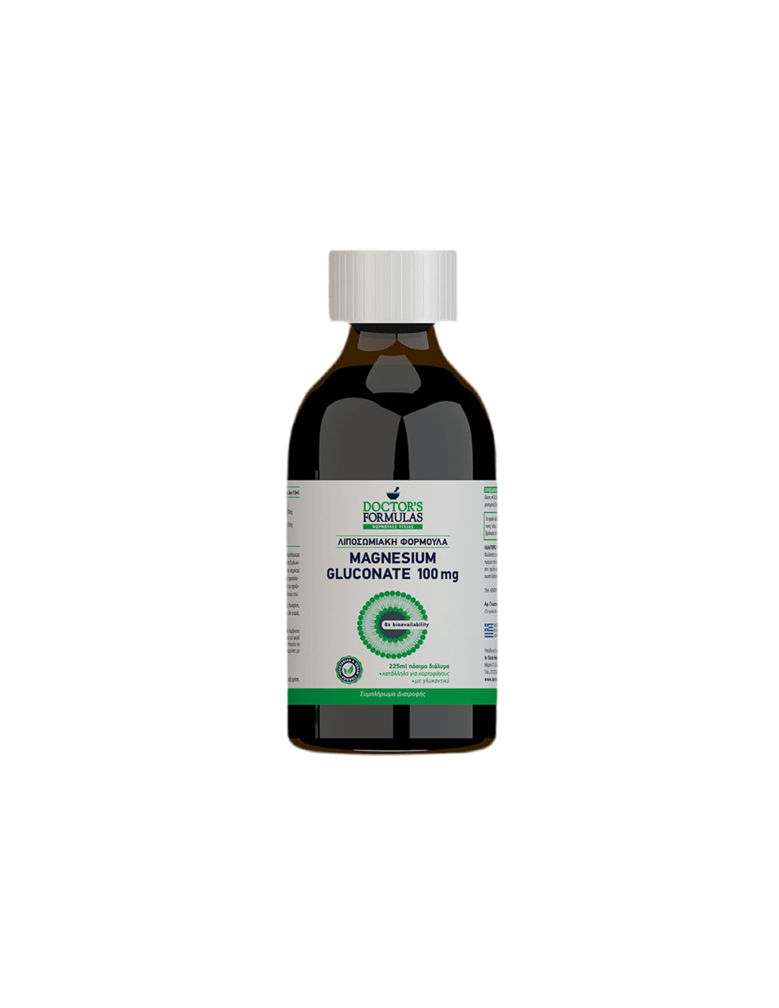Gluconate de magnésium liposomal 100 mg, 225 ml, 30 doses des formules du médecin