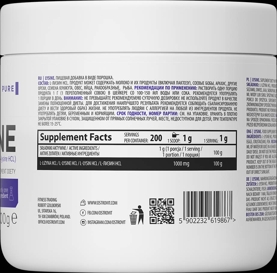 Poudre de lysine 200 grammes