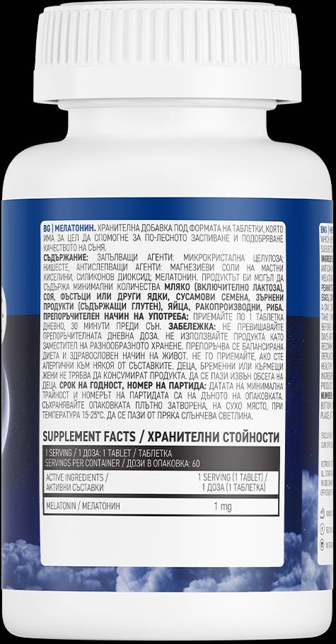 Mélatonine 1 mg - 60 comprimés