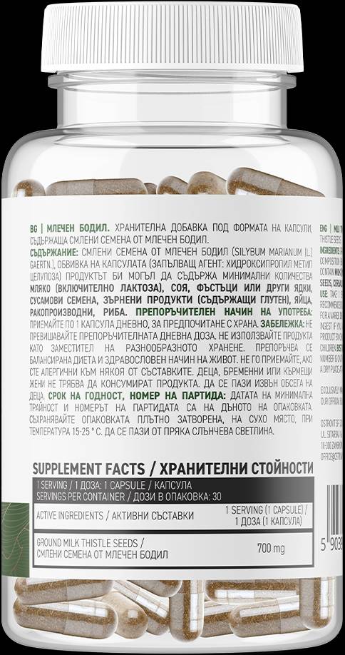 Milk chardon 700 mg/vege - 30 capsules