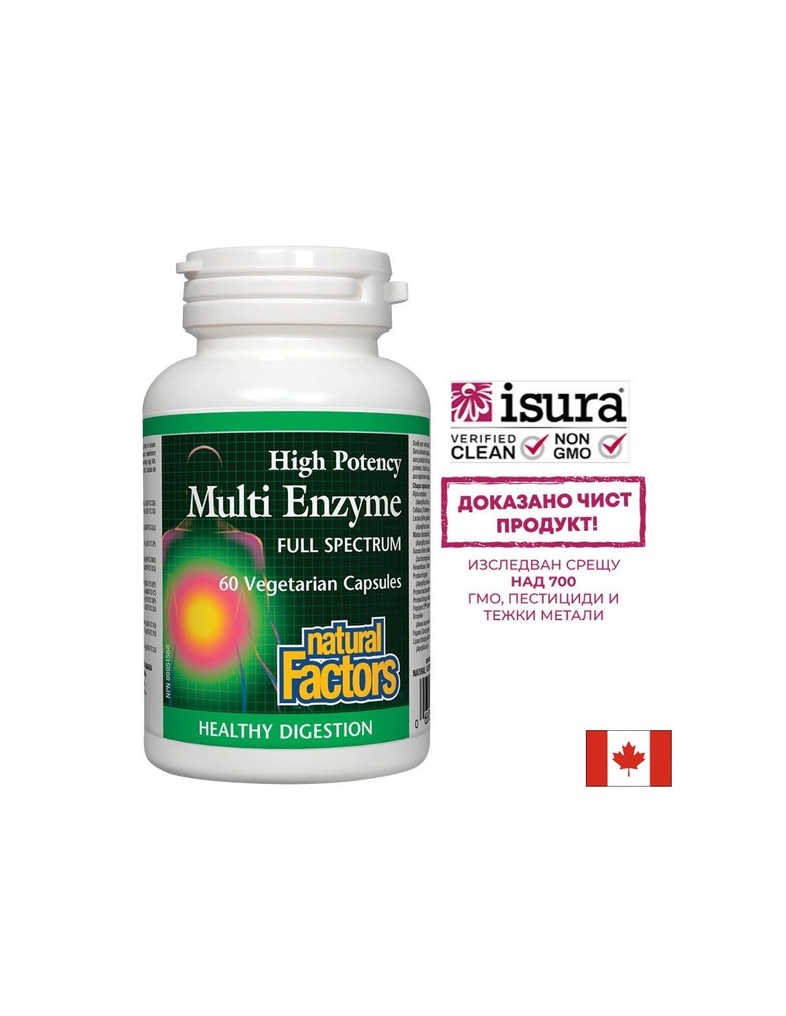 Spectre complet multi-enzyme à haute puissance 450 mg - 60 capsules
