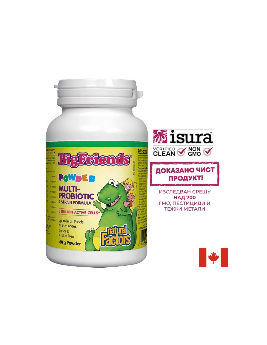 Poudre multiprobiotique Big Friends® | 3 milliards de cellules actives, 7 souches - 60 grammes