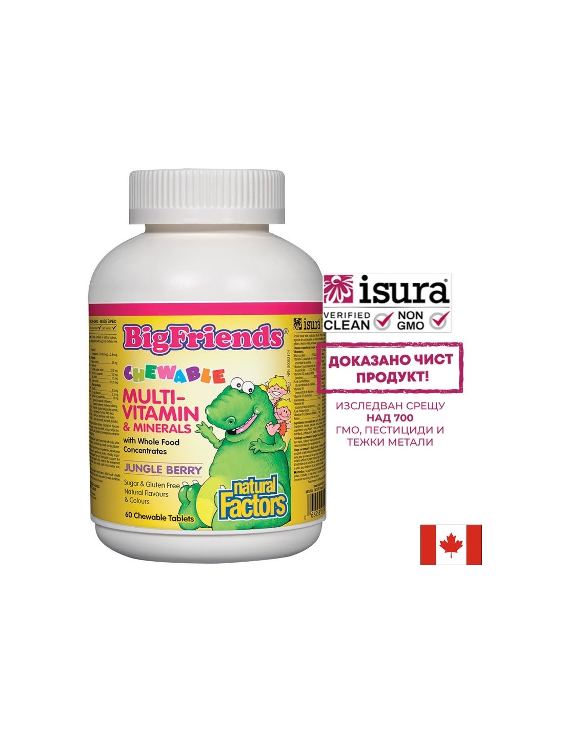 Multivitamine et minéraux/grands amis pour enfants - 60 comprimés à croquer