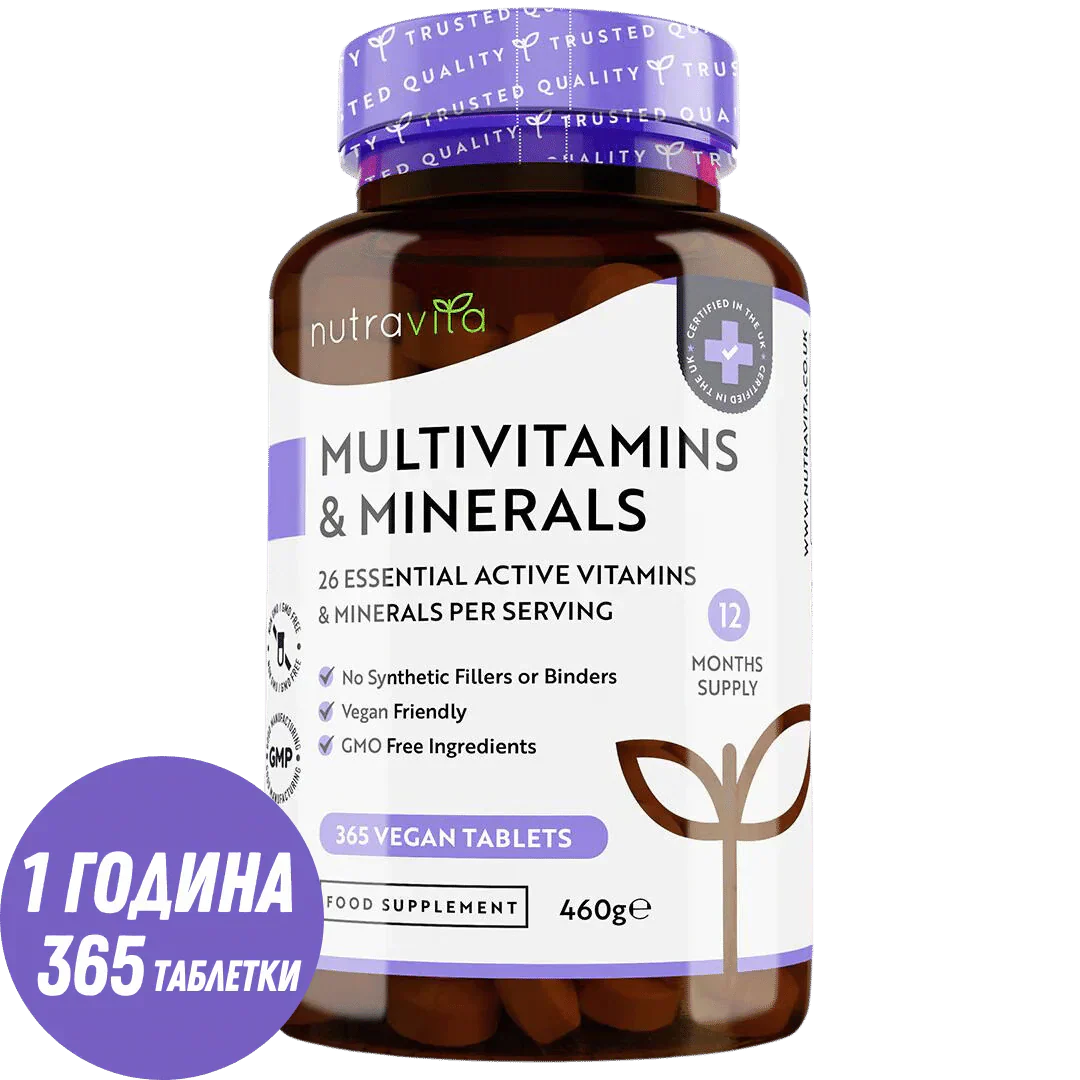 Multivitamines - 26 ingrédients essentiels/365 comprimés, 365 jours/ <tc>Nutravita</tc>