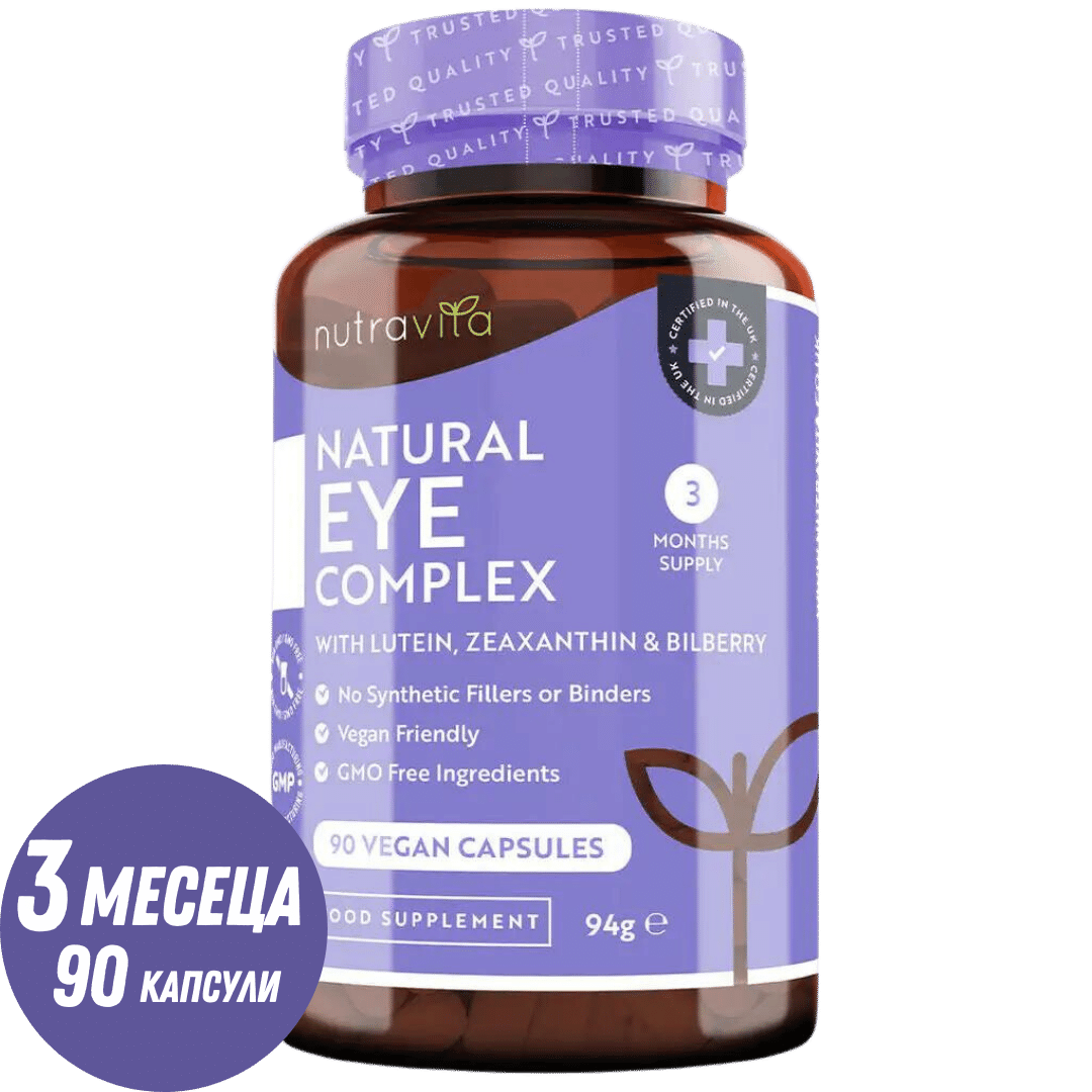 Vitamines oculaires/Natural/- Natural Eye Complex 90 Capsules végétaliennes