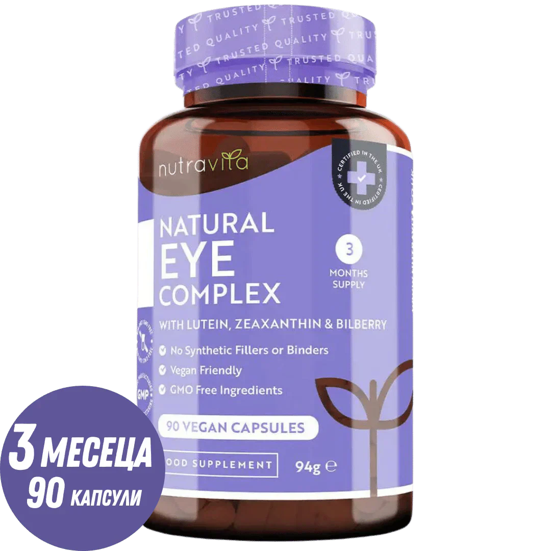 Vitamines oculaires/Natural/- Natural Eye Complex 90 Capsules végétaliennes