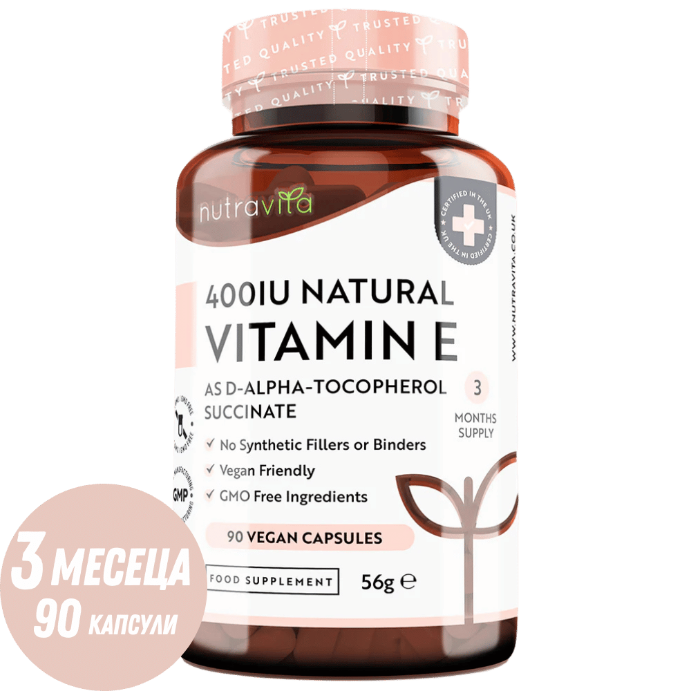 Vitamine naturelle E 400IU 90 VCAPS