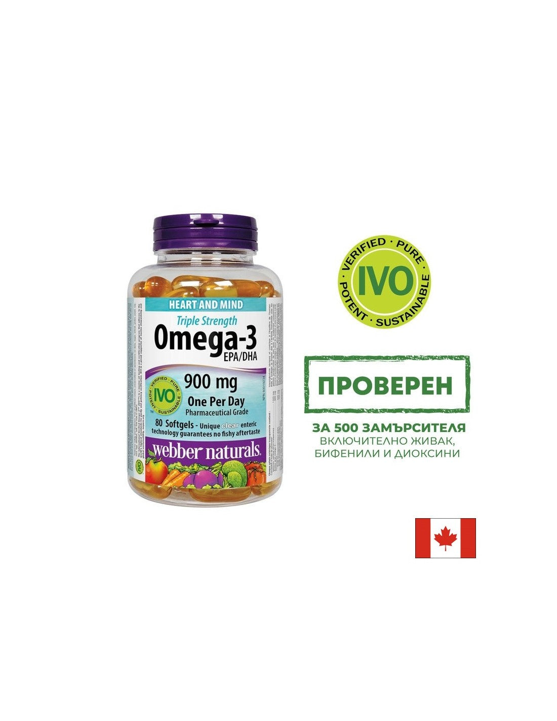 Oméga-3 Triple Force/Oméga-3 900 mg x 80 capsules molles <tc>Webber Naturals</tc>