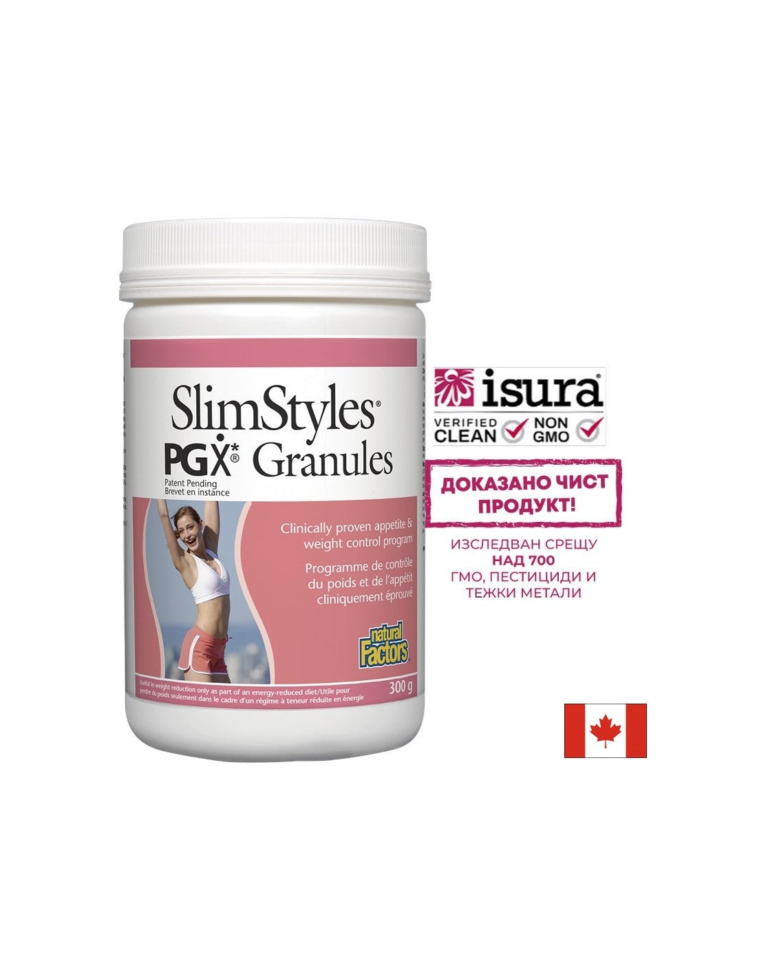 PGX® Slimstyles® - 300 grammes