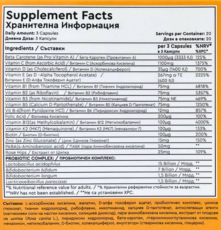 PROVITE AM | avec ZMA, Rose Hips et Probiotiques - 60 capsules