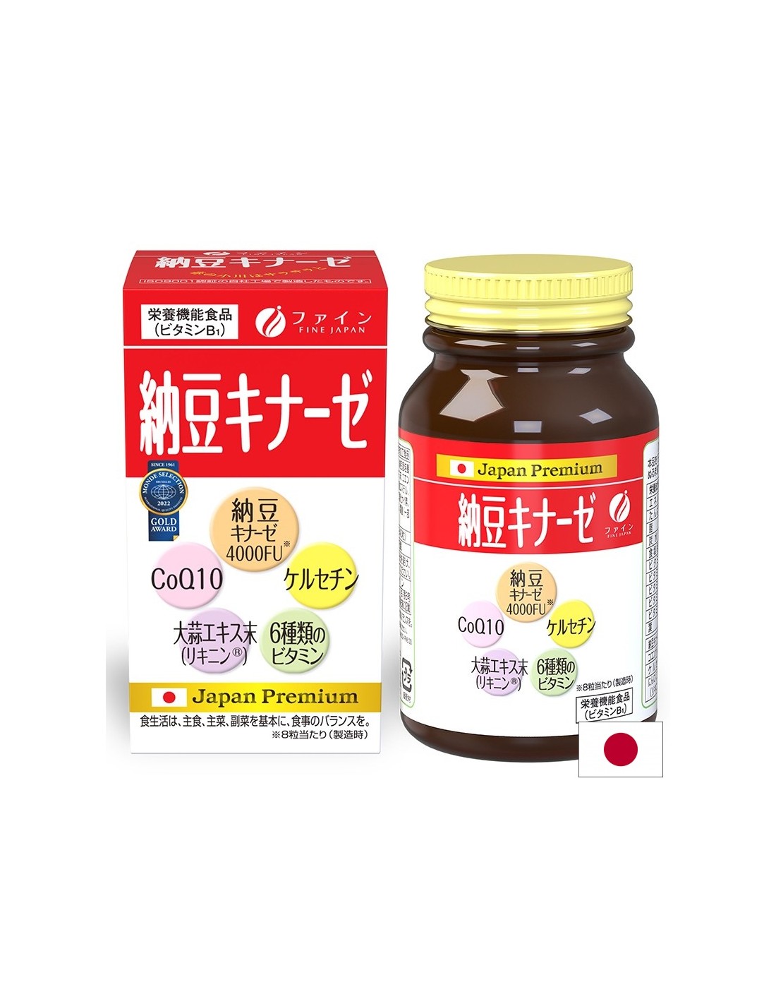Santé cardiovasculaire - Nattokinase + Coenzyme Q10, quercétine, l'ail et les vitamines, 240 comprimés