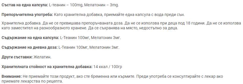 Merveilleux sommeil 60 capsules