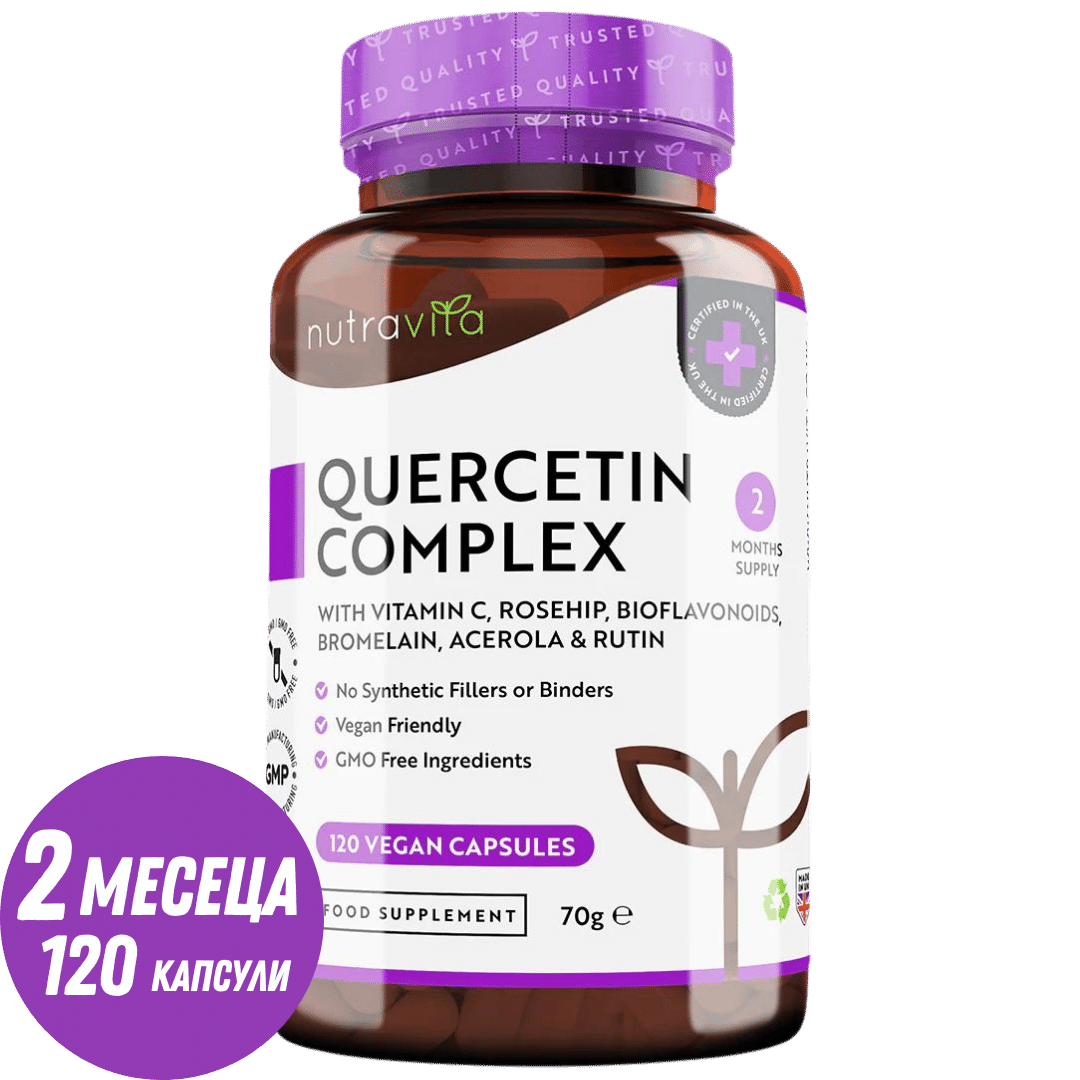 Complexe de quercétine avec bromélaïne 120 capsules végétariennes. <tc>Nutravita</tc>
