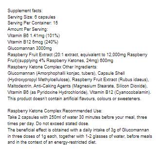 Complexe de cétone de framboise - 90 capsules