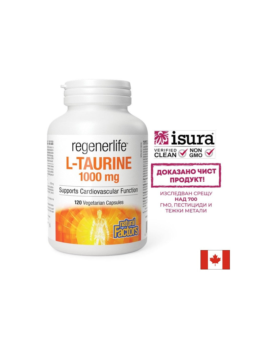 Fonction musculaire et cardiaque - RegenerLife ™ L-taurine, 1000 mg x 120 capsules