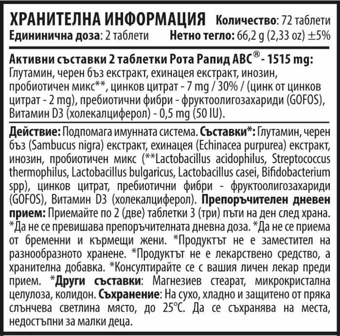 Rota Rapid ABC 757 mg 72 comprimés