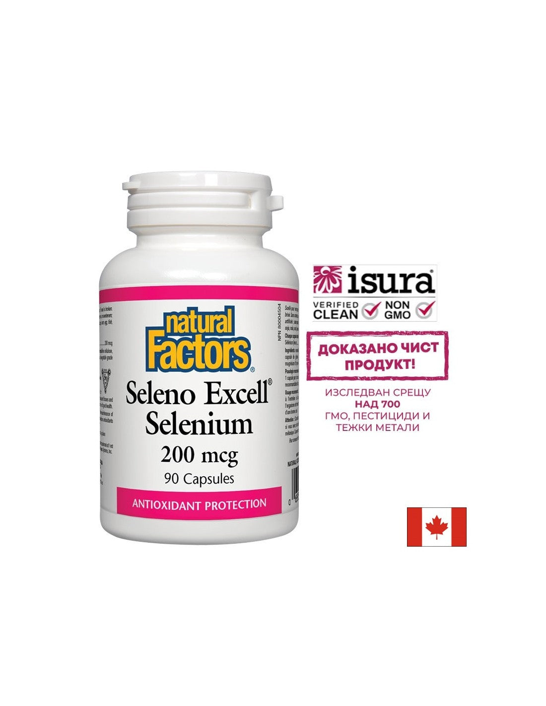 SELENO EXCEL SELENIUM 200 MCG - 90 CAPSULES