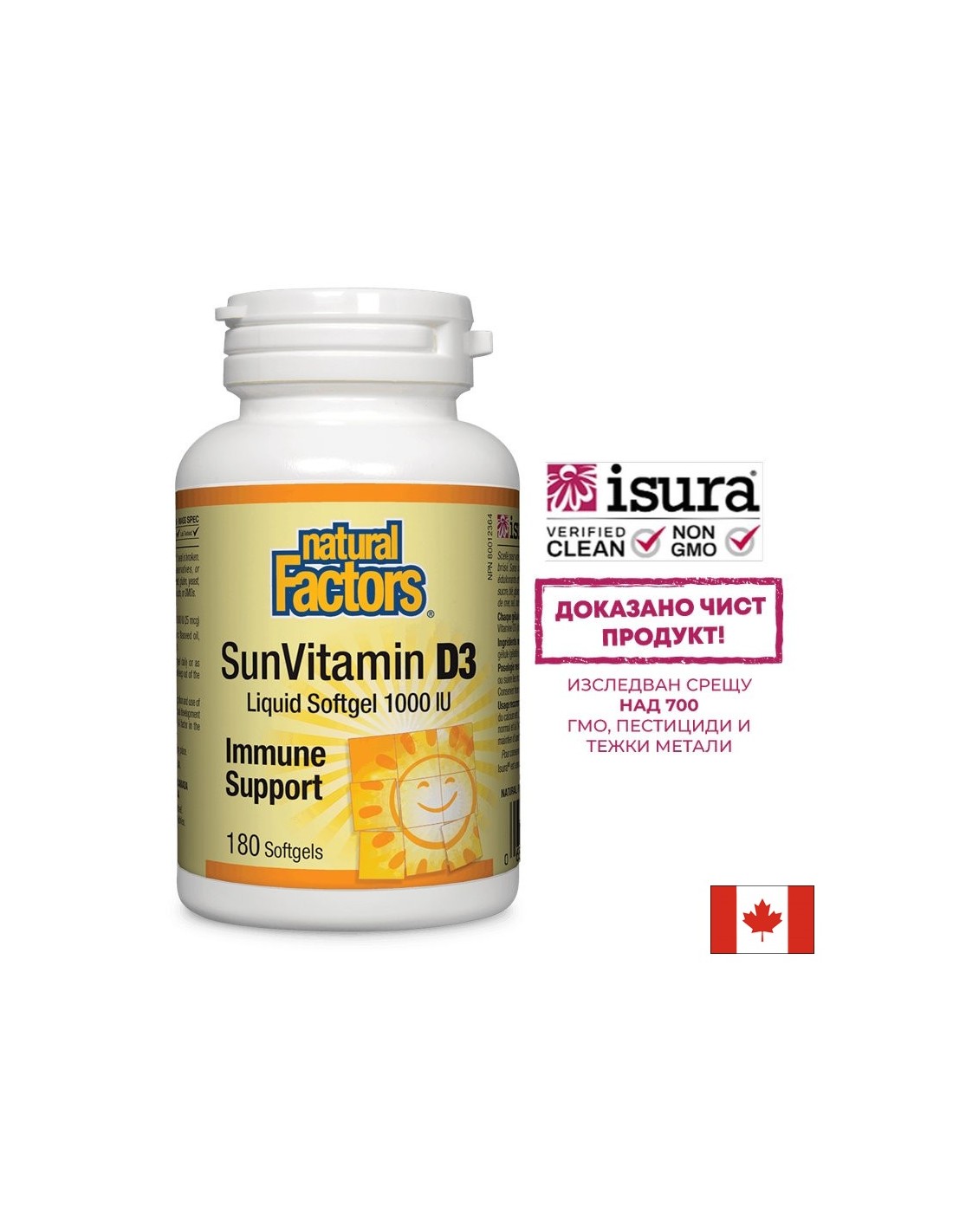 Sunvitamin D3 1000 IU - 180 capsules de gel