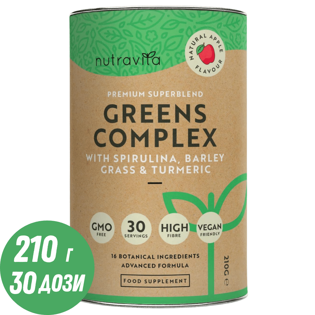 Complexe Super Greens (18 ingrédients actifs) 200 g <tc>Nutravita</tc>