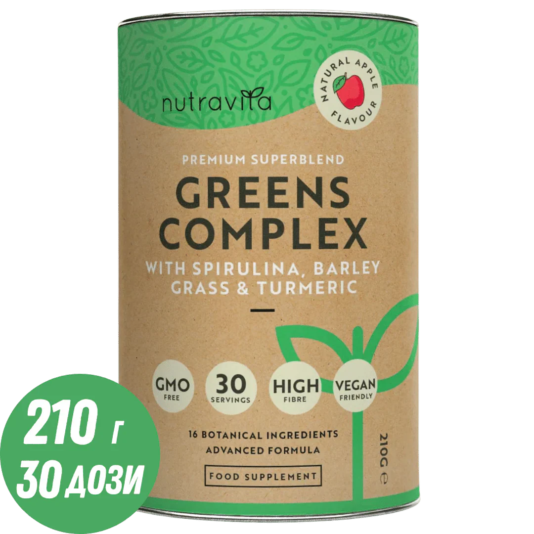 Complexe Super Greens (18 ingrédients actifs) 200 g <tc>Nutravita</tc>
