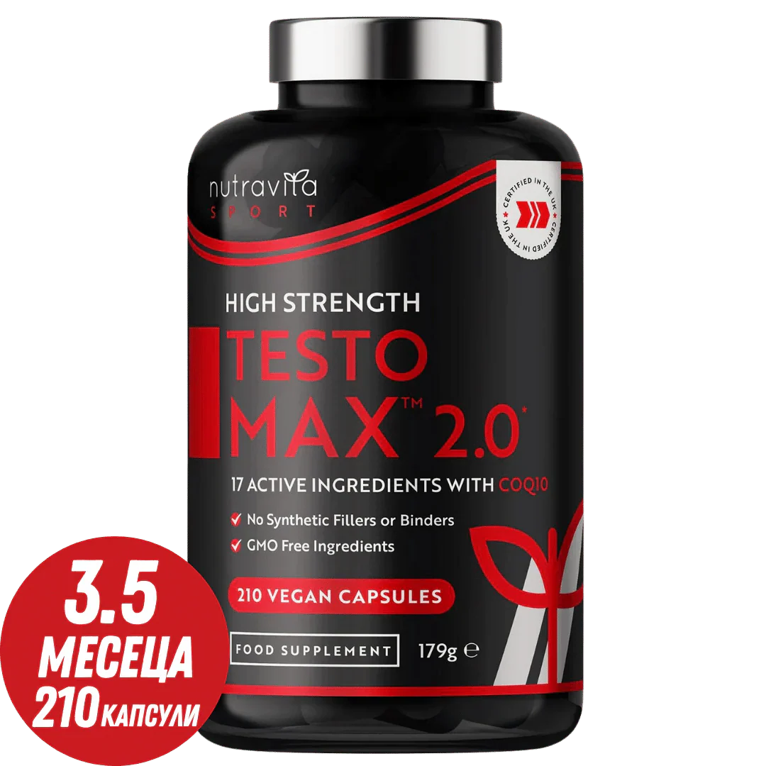 TESTOMAX™ 2.0 /210 gélules, 105 jours/ avec Ashwagandha KSM 66®, CoQ10 & Racine de Maca <tc>Nutravita</tc>