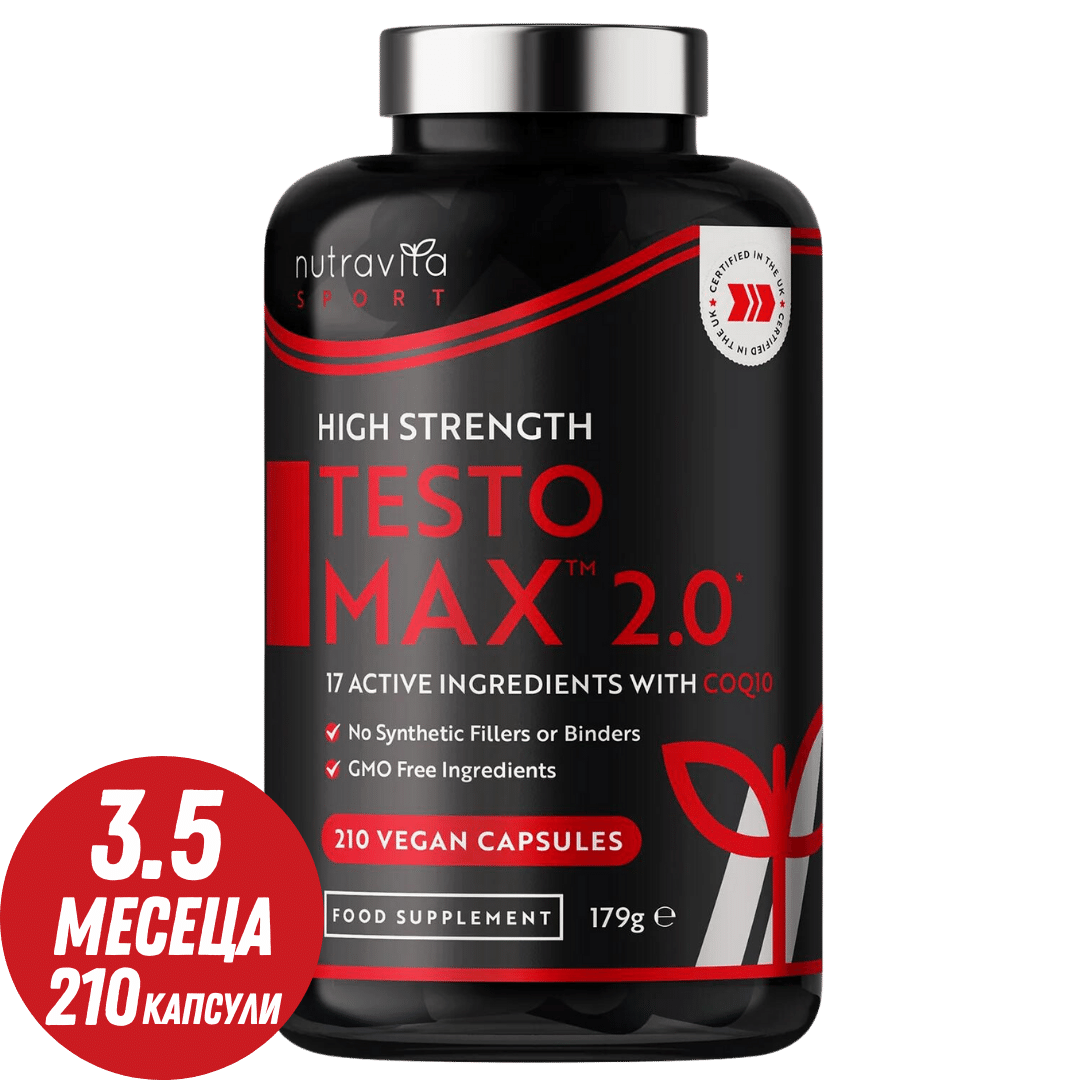 TESTOMAX™ 2.0 /210 gélules, 105 jours/ avec Ashwagandha KSM 66®, CoQ10 & Racine de Maca <tc>Nutravita</tc>