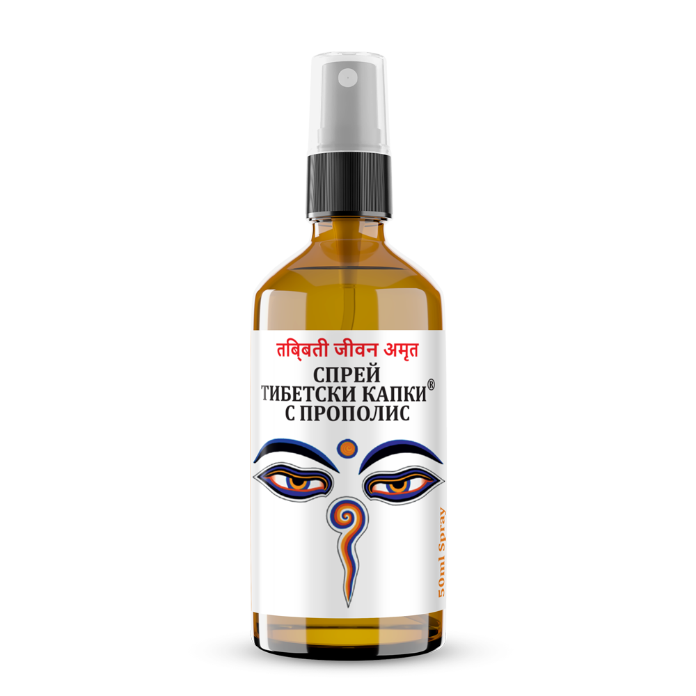Spray gorge/gouttes tibétaines avec propolis - 50 ml