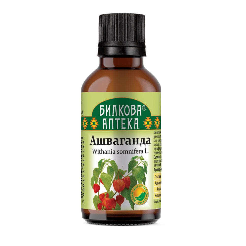 Teinture Ashwagandha - 50 ml