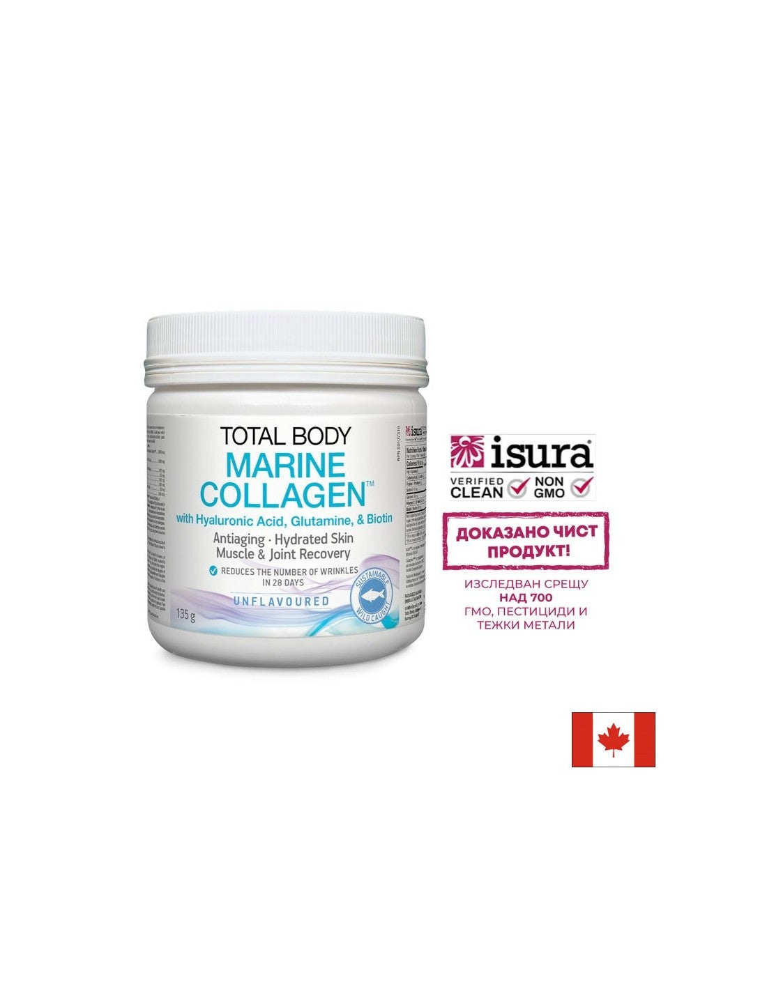 Poudre de collagène de poisson, avec acide hyaluronique, glutamine et biotine - Total Body Collagen™, 135 g <tc>Natural Factors</tc>