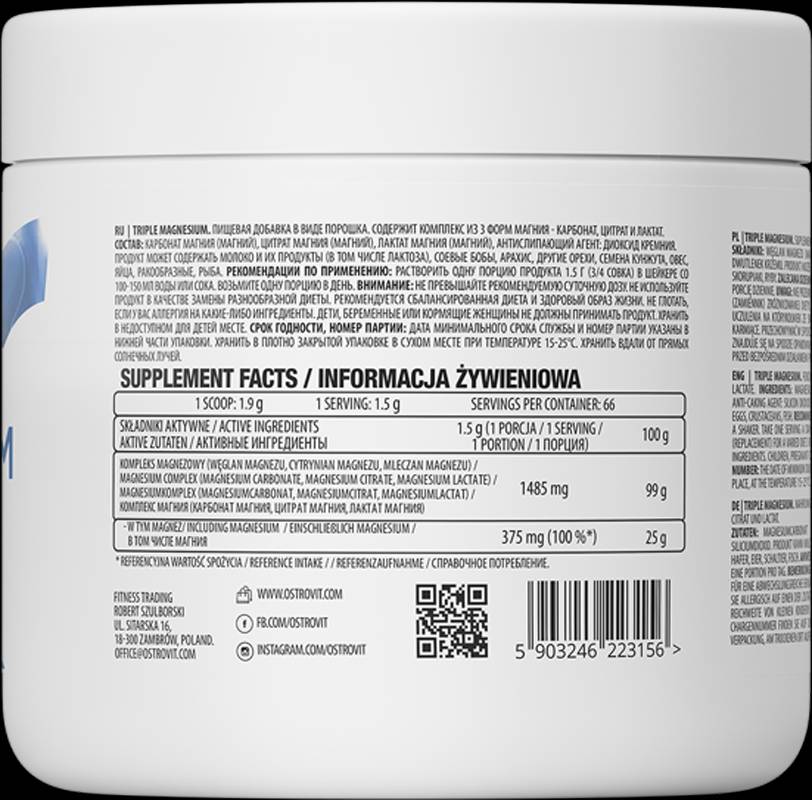 Triple Magnésium Powder 100 grammes
