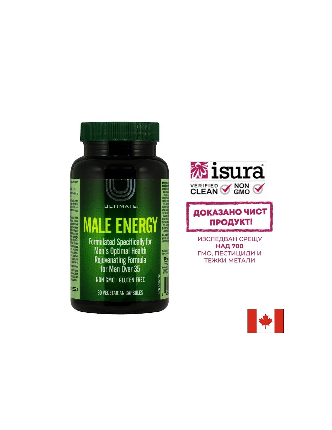 Ultimate® Male Energy - 60 capsules