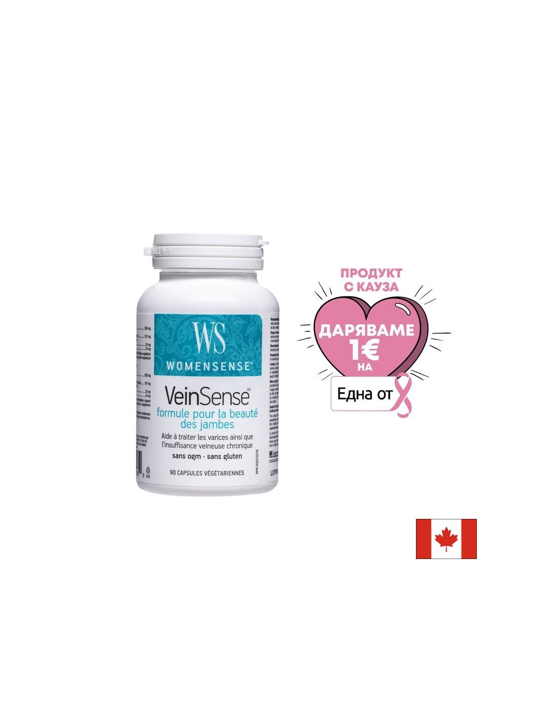 VeinSense Beautiful Jams Formula - 90 capsules