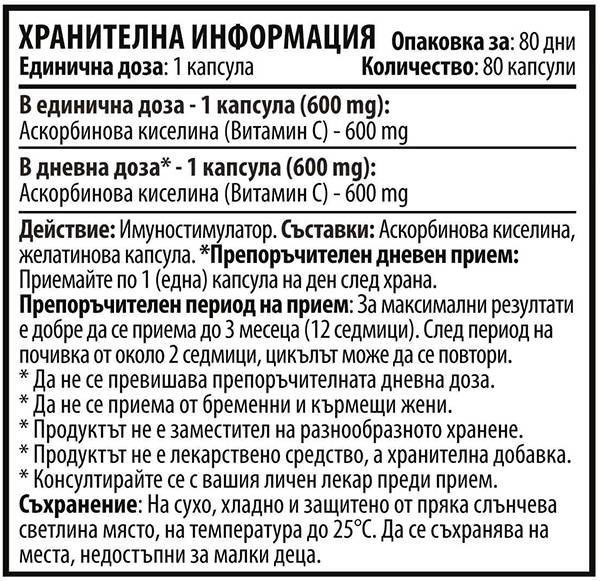 VIT C 600 mg - 80 capsules