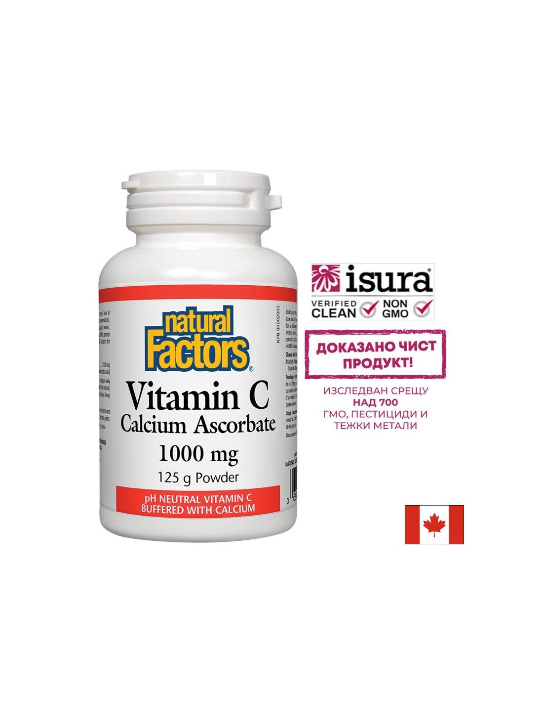Vitamine C 1000 mg d'ascorbate de calcium - 125 grammes