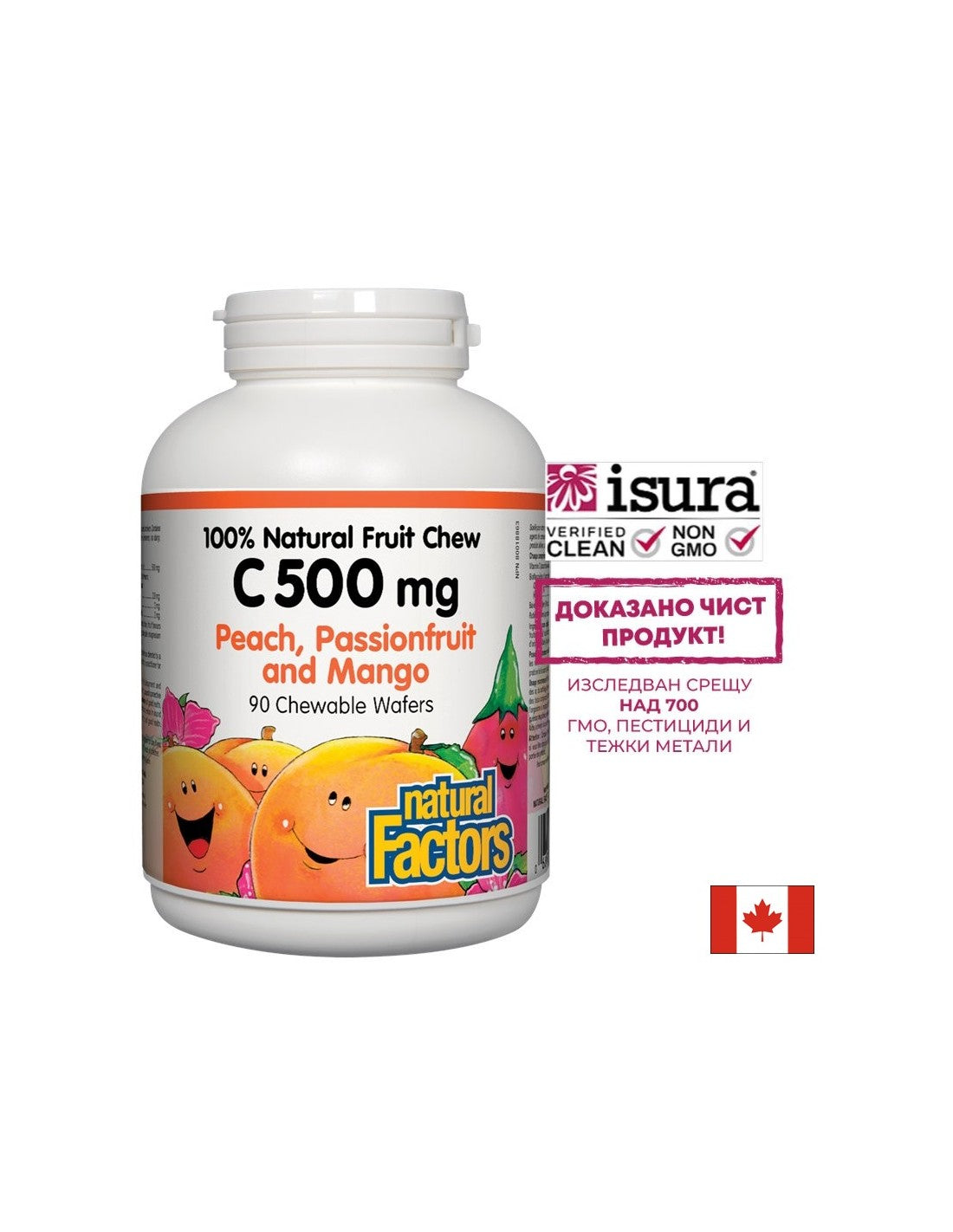 Vitamine C 500 mg - 90 comprimés à croquer