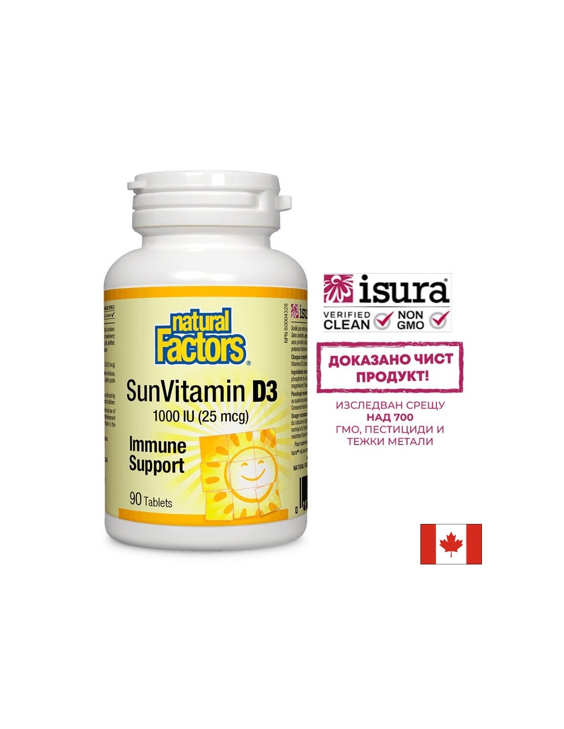 Sunvitamin D3 1000 UI - 90 comprimés