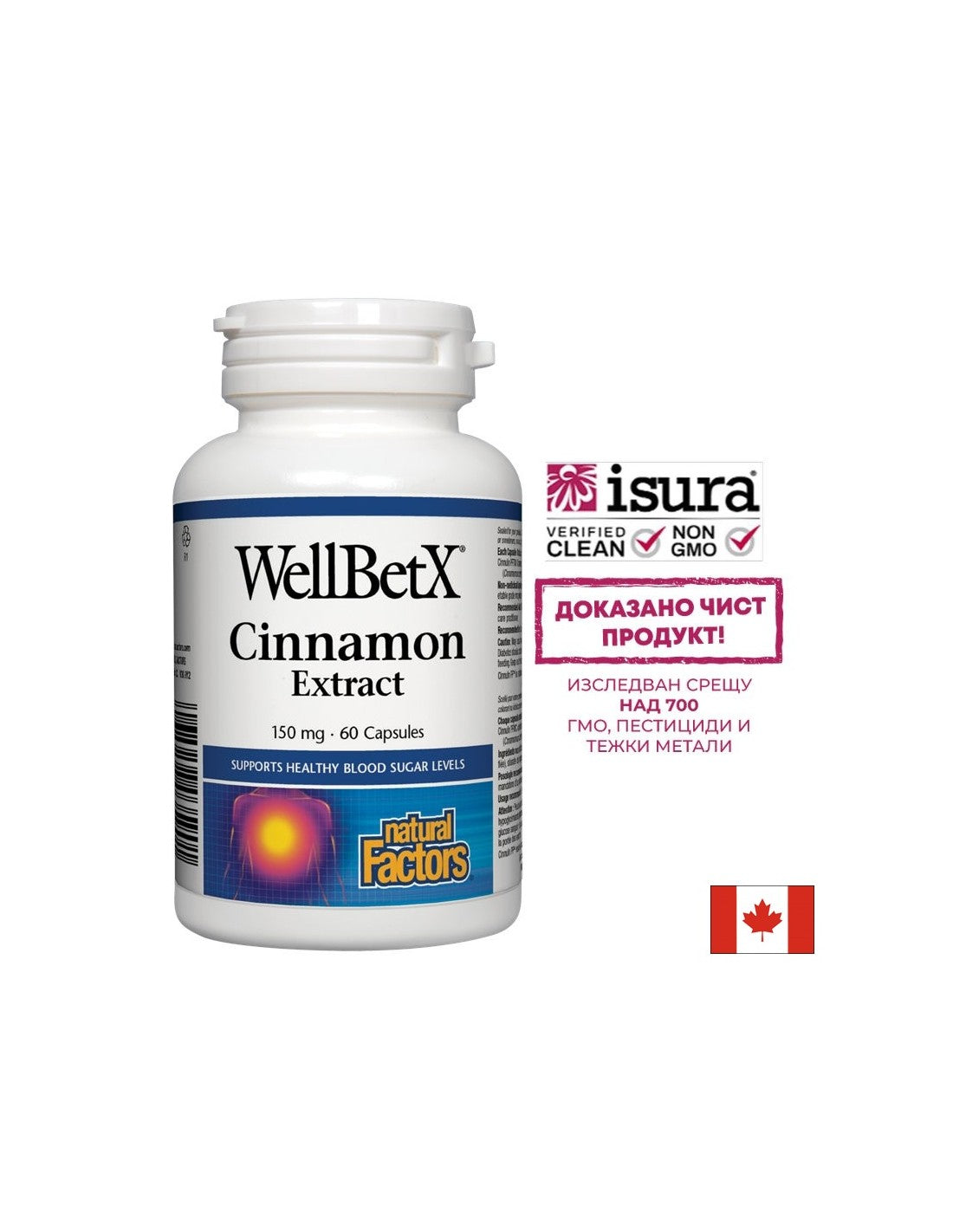 Extrait de cannelle Wellbetx® 150 mg - 60 capsules