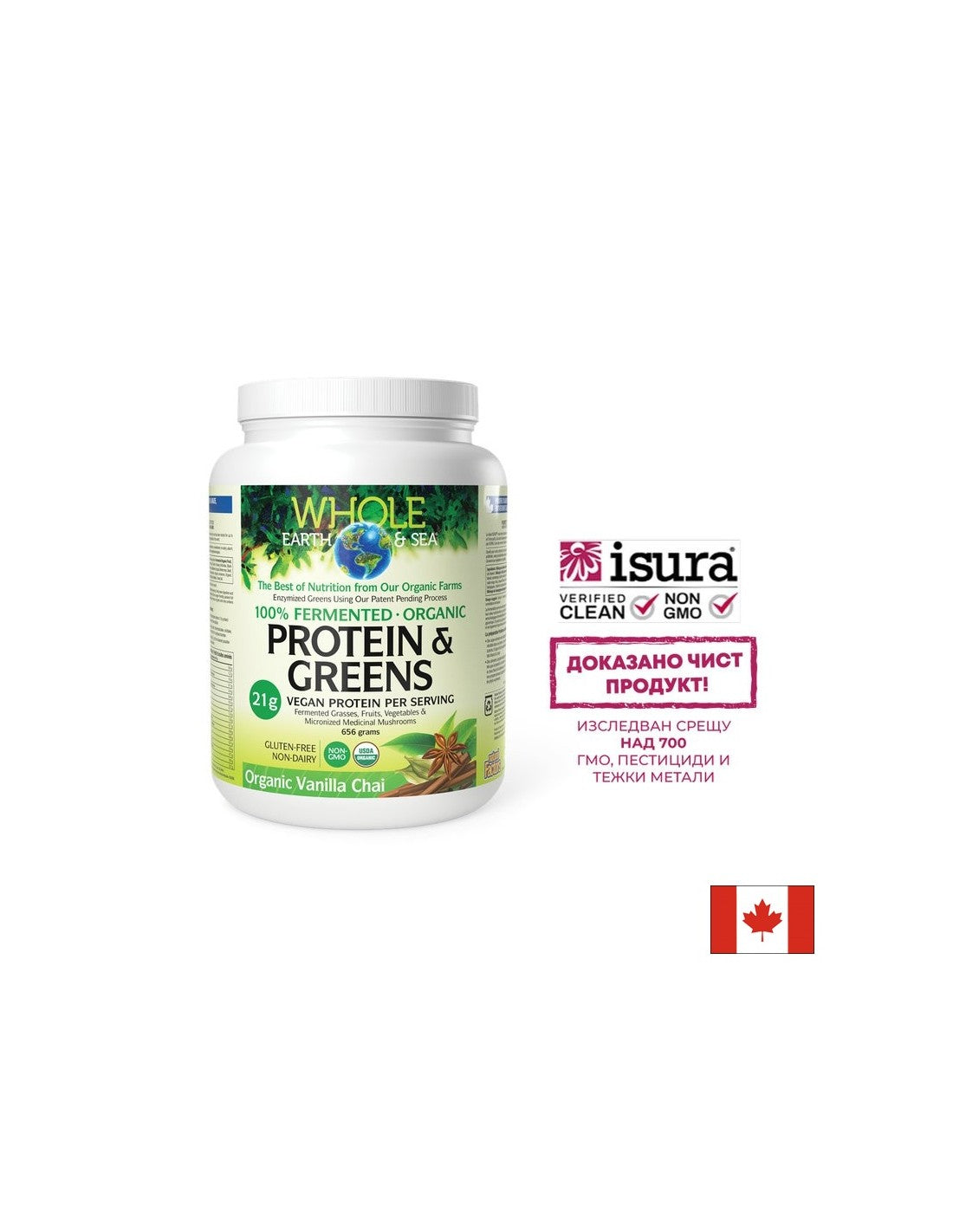 Aliments fermentés biologiques et champignons médicinaux - Terre entière et Sea® - Source de protéines et d'antioxydants, 656 g, poudre