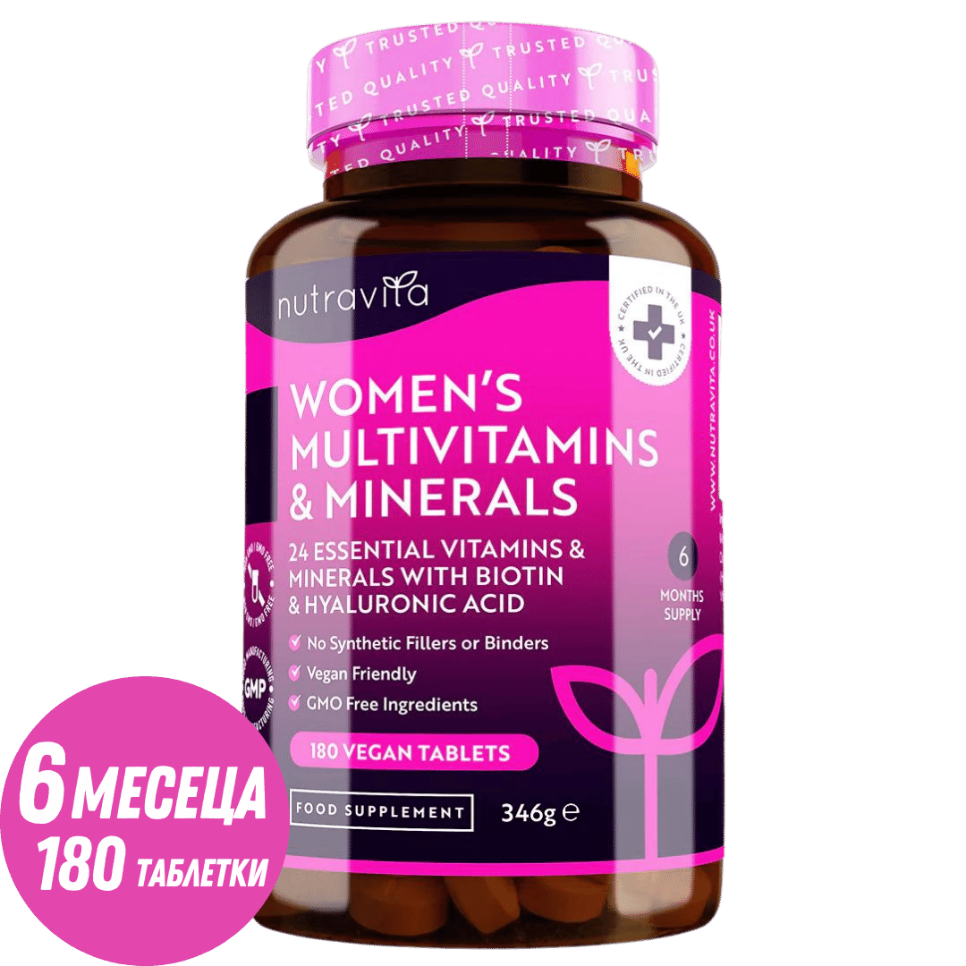 Multivitamines des femmes à biotine et à l'acide hyaluronique 180 comprimés végétaliens
