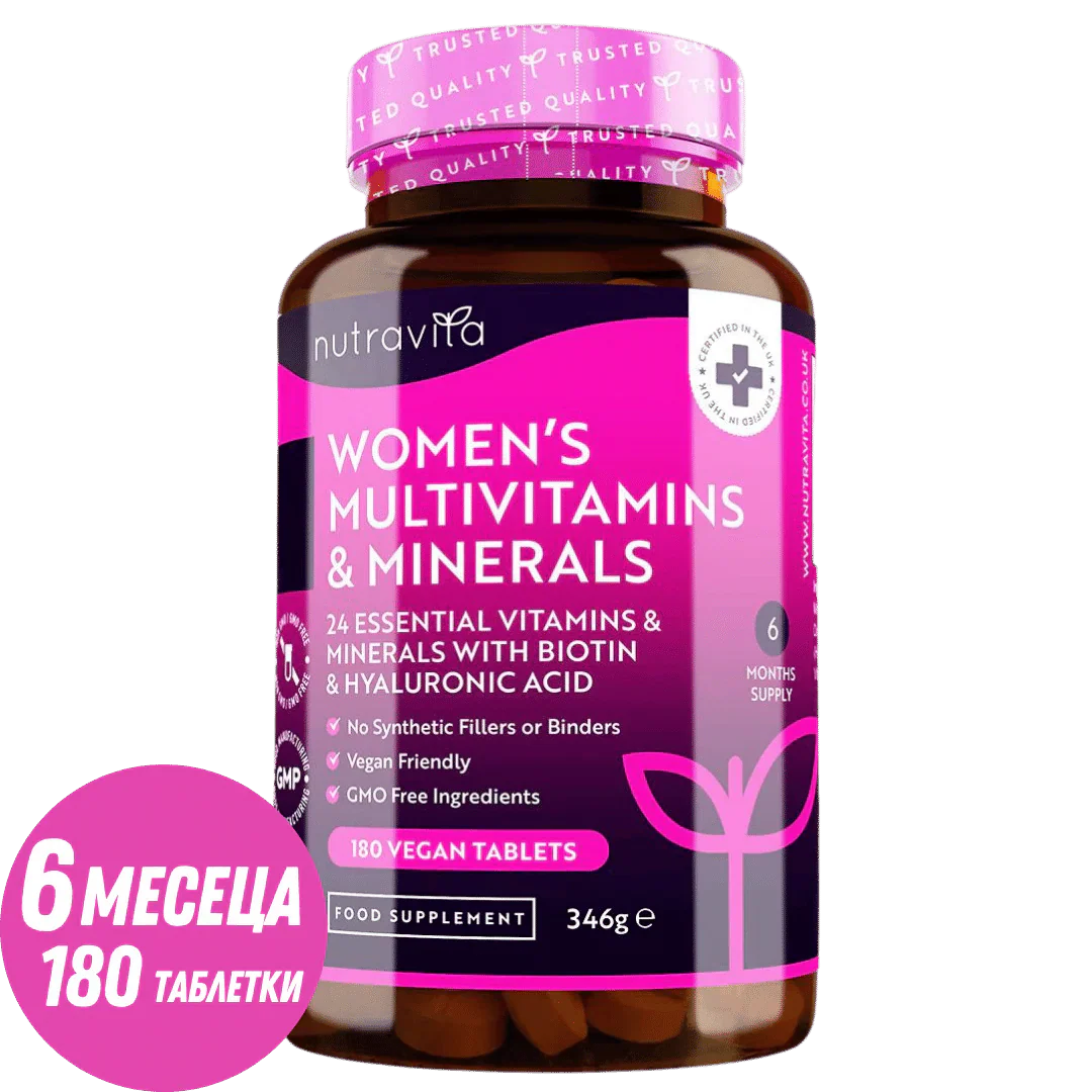 Multivitamines des femmes à biotine et à l'acide hyaluronique 180 comprimés végétaliens