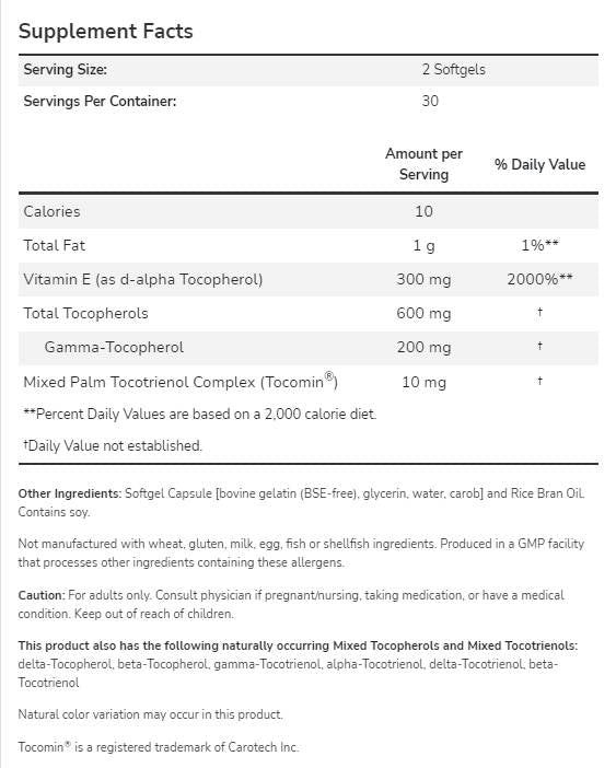 Complexe gamma avancé - 120 capsules de gel
