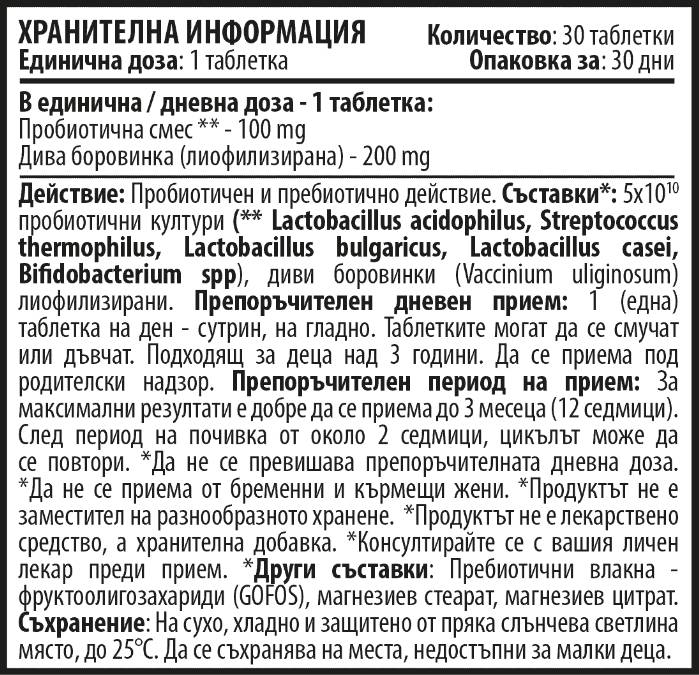 Kids Pro Bekees 100 mg - 30 comprimés